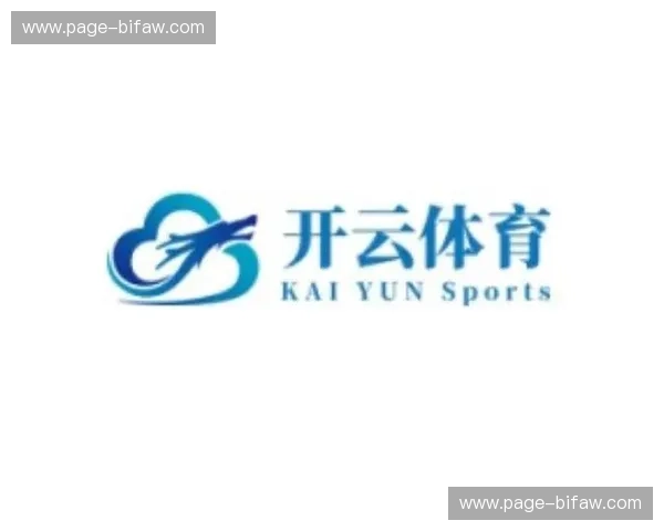 开云体育多域名入口